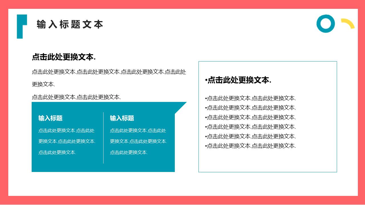 营销策划 (2).pptx